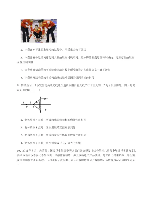 强化训练福建惠安惠南中学物理八年级下册期末考试综合测试试卷（含答案详解）.docx