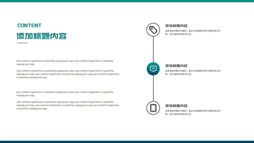 蓝色简约科技风月球商业计划PPT模板