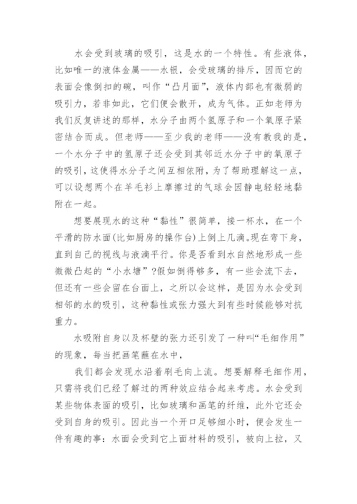 2021高考语文真题及答案解析(全国甲卷)_高考试题.docx