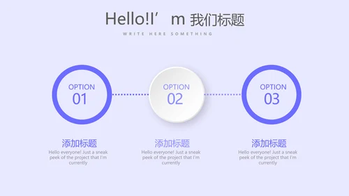 蓝色医疗医生述职报告动态PPT