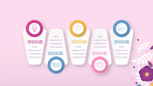 关爱女性健康动态PPT