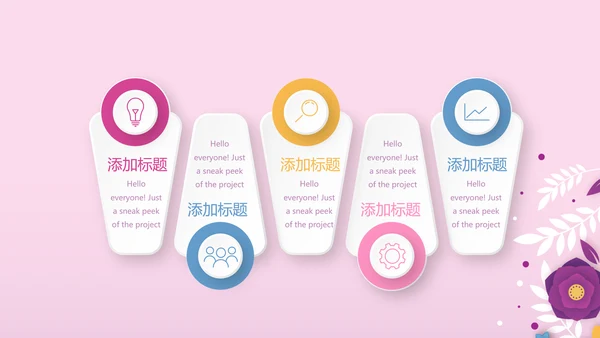 关爱女性健康动态PPT