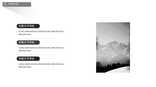 灰色简约风大学生就业指导PPT模板