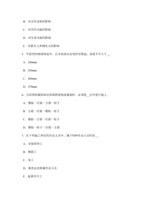 2023年江西省建筑施工B类安全员考试试题.docx