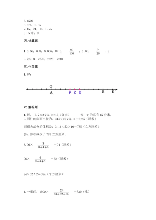 北师大版六年级下册数学 期末检测卷精品（黄金题型）.docx