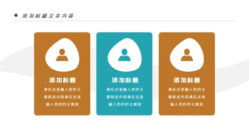 美味休闲下午茶咖啡厅介绍咖啡介绍PPT