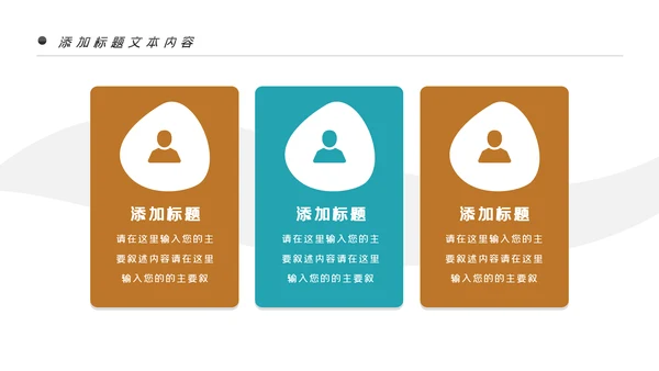 美味休闲下午茶咖啡厅介绍咖啡介绍PPT