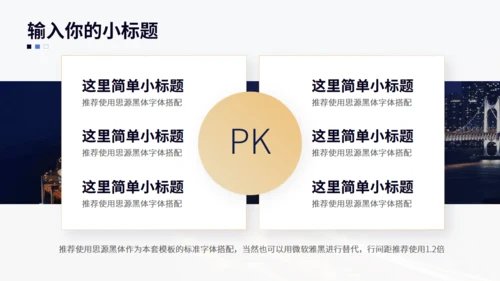 简约大气蓝金色企业工作汇报动态通用PPT模板