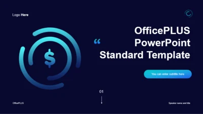 封面页-科技创意金融商业融计划书PPT主题