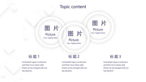 紫色简约大气金融银行贷款动态PPT模板