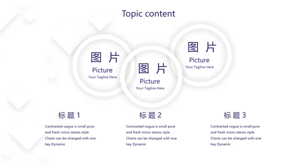 紫色简约大气金融银行贷款动态PPT模板