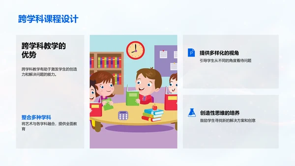 推动艺术教育