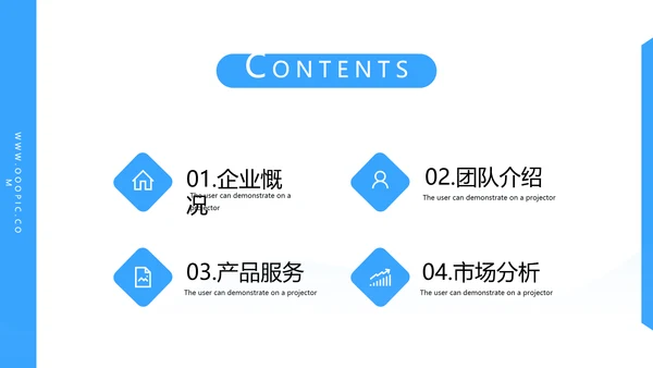 欧美风蓝色公司介绍企业宣传提案PPT模板