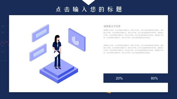 企业办公HR竞选述职报告通用PPT模板