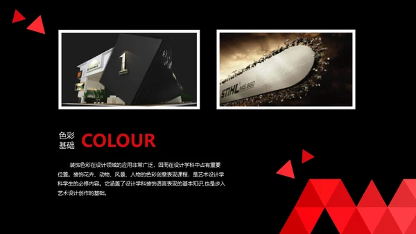 大气的设计师作品集通用PPT模板