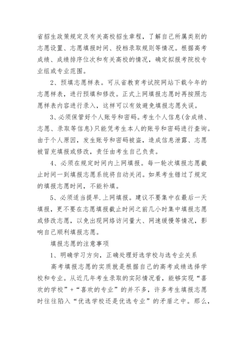 最新2022年海南高考一分一段表.docx