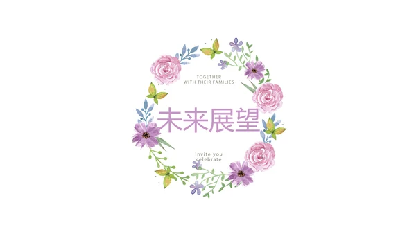 水彩风公司产品介绍宣传通用PPT动态模板