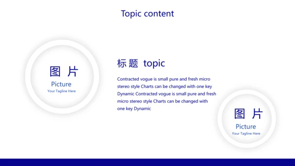 蓝色呼吸道传播病毒工作总结动态PPT模板