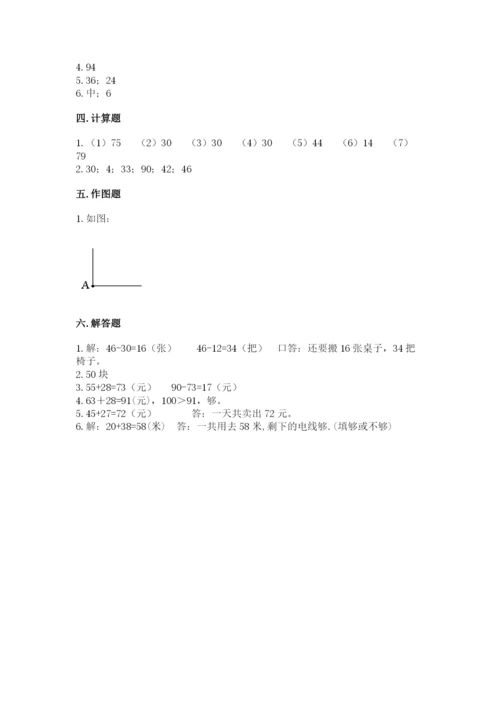 人教版数学二年级上册期中考试试卷精品及答案.docx