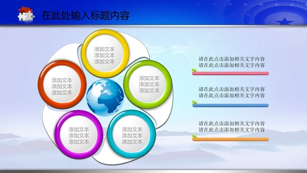 空军飞行员军队国防强军动态PPT模板