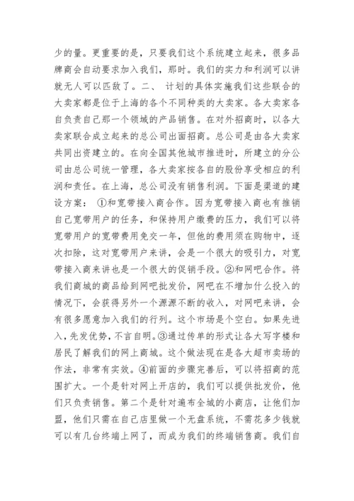 2023年销售工作总结与计划范文.docx