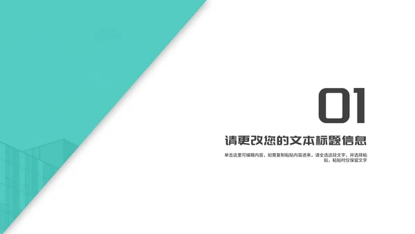 青色个人年终述职演讲报告PPT模板