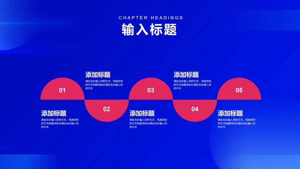 蓝色扁平风学生校园法制党政宣传教育PPT模板