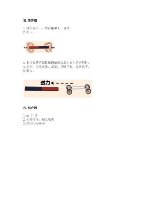 教科版二年级下册科学期末测试卷精品（达标题）.docx