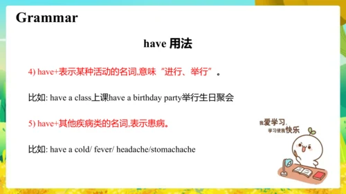 Module 10 Unit 2  Sam has lots of chocolate 课件(共65