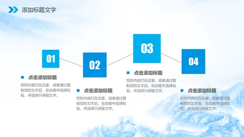 廉政人民的名义反腐倡廉检察院纪委PPT