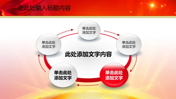 空军飞行员战斗机解放军演习动态PPT模板