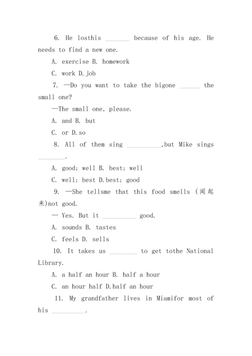 人教版英语七年级下册第二单元测试卷.docx