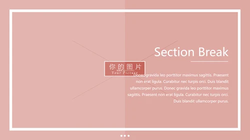 浪漫婚礼策划婚庆公司宣传动态PPT模板
