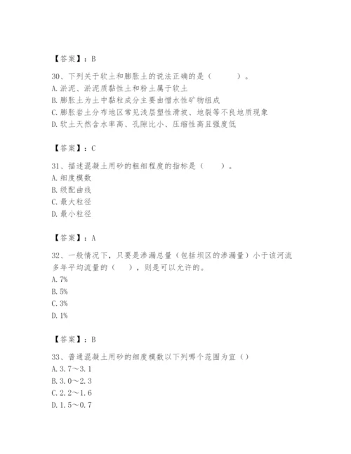 2024年一级造价师之建设工程技术与计量（水利）题库及完整答案【精品】.docx