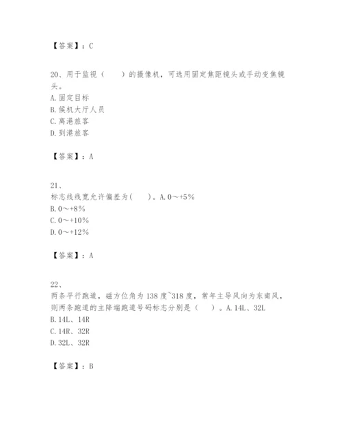 2024年一级建造师之一建民航机场工程实务题库完整参考答案.docx