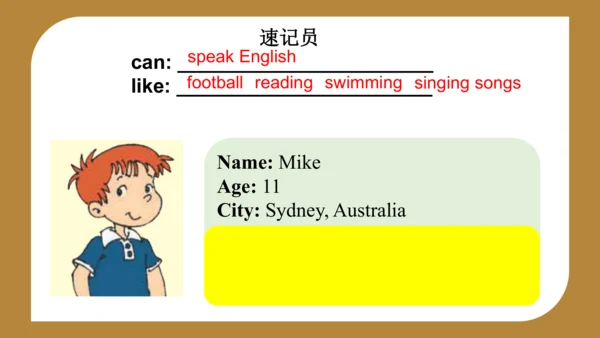 Module 5 Unit 2 I can speak French. 课件(共27张PPT)