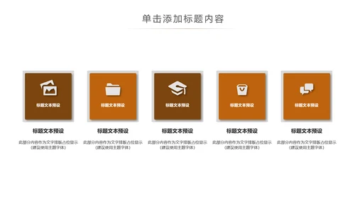 休闲下午茶美味咖啡厅介绍咖啡介绍咖啡豆PPT