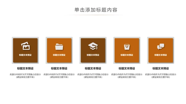 休闲下午茶美味咖啡厅介绍咖啡介绍咖啡豆PPT