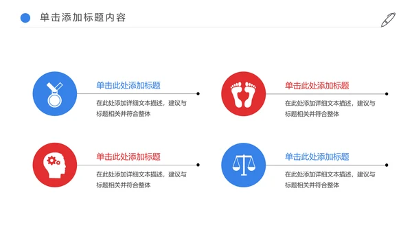 金融理财银行工作总结汇报述职报告PPT模板