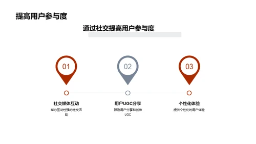 七夕节新媒体运营解析