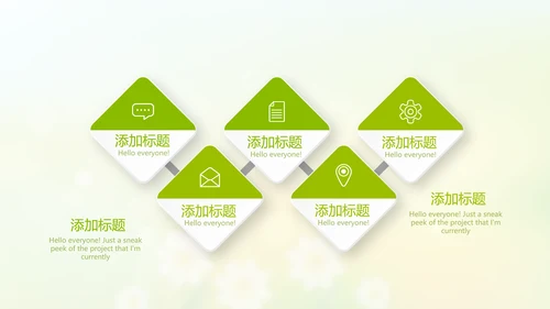 复活节彩蛋动态PPT