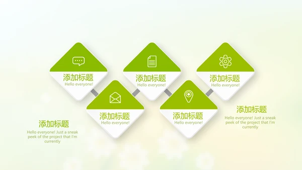 复活节彩蛋动态PPT