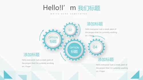 蓝色简约大方医疗卫生行业动态PPT