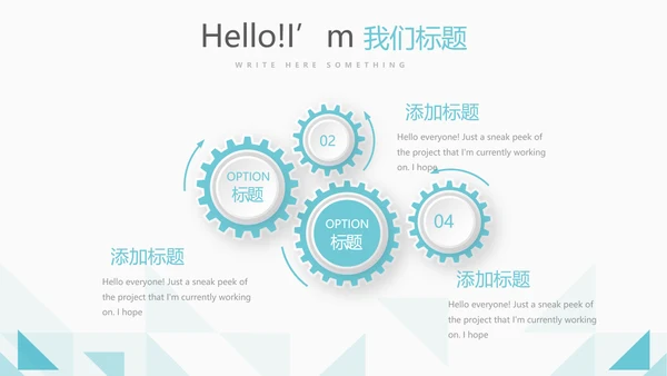 蓝色简约大方医疗卫生行业动态PPT