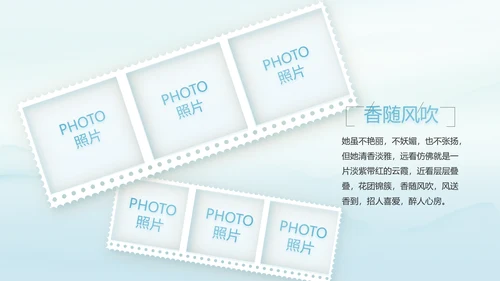 蓝色极简中国风公司产品介绍宣传PPT动态模板