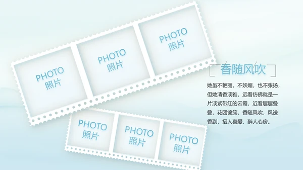 蓝色极简中国风公司产品介绍宣传PPT动态模板