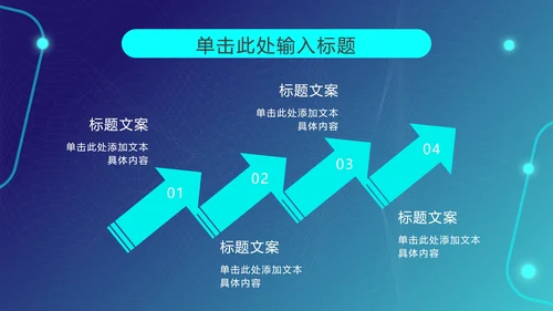 蓝色3D笔记本科技风PPT模板