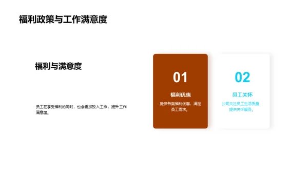 同庆共赢 乐享福利