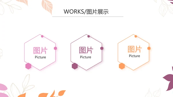 手绘水彩风化妆品产品介绍宣传动态PPT模板