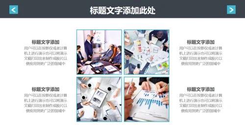 人力资源管理工作汇报商务通用PPT模板